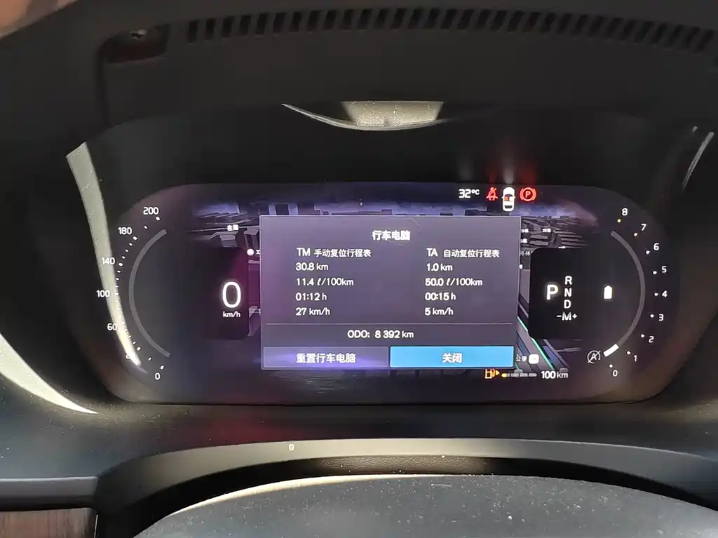 Volvo S90 — миниатюра 8