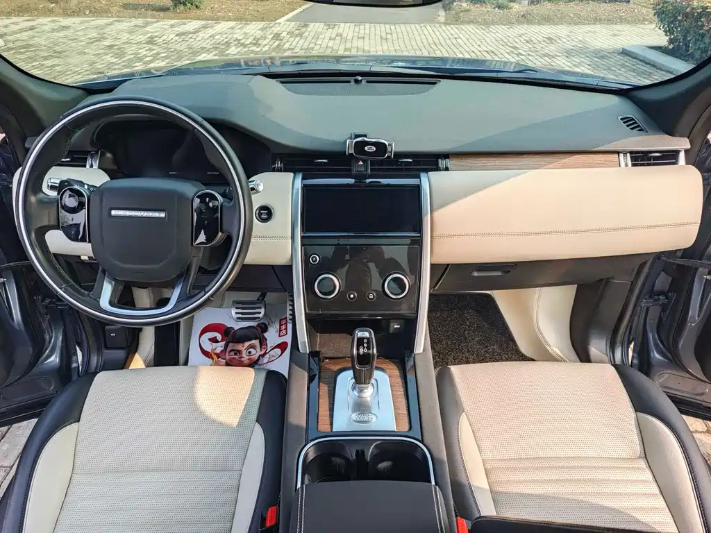 Land Rover Discovery Sport 2021 249PS R-Dynamic S