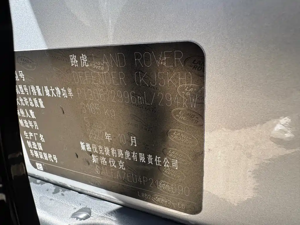 Land Rover Defender — миниатюра 10