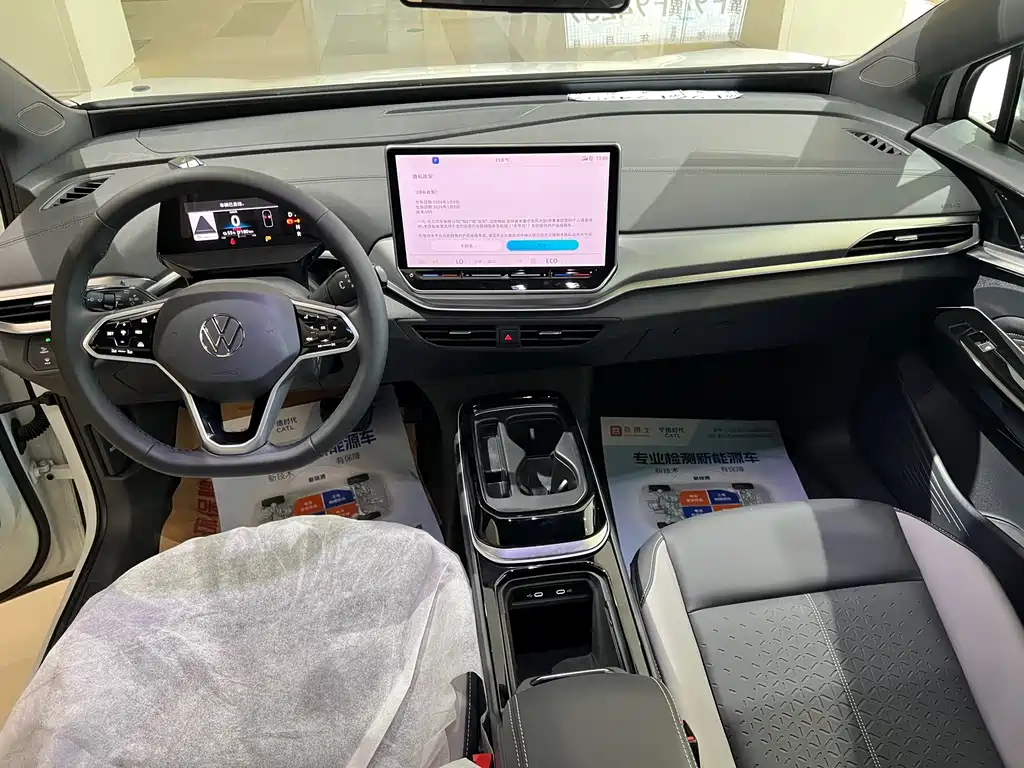 Volkswagen ID.4 CROZZ 2026 PURE