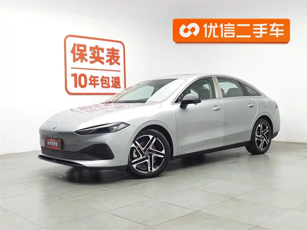 ROEWE D7