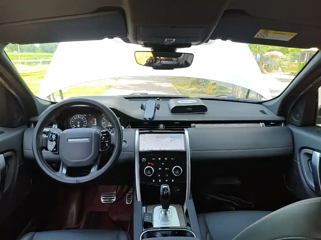 Land Rover Discovery Sport 2021 249PS R-Dynamic S