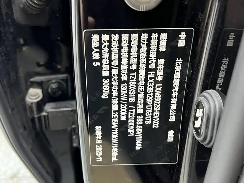 Li Auto Li L7 — миниатюра 13