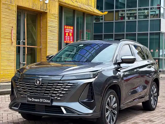 2023 Changan CS75 PLUS