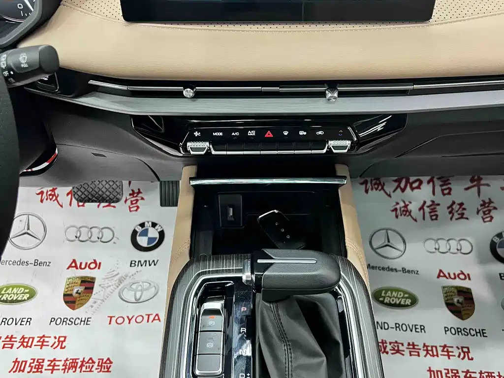 Wuling Jiachen 2022 1.5T CVT Premium Flagship