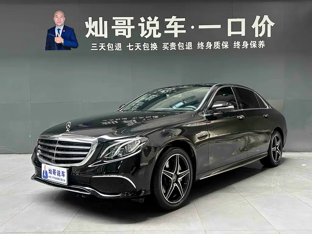 Mercedes-Benz E-Class 2020