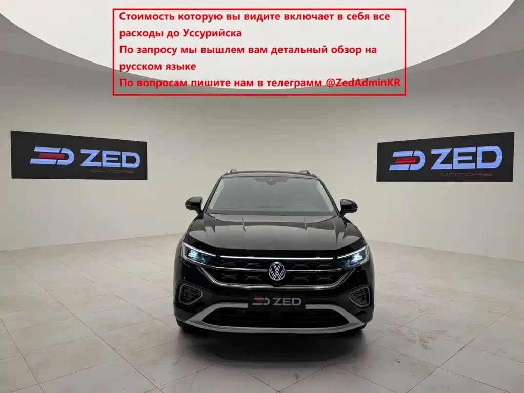 探岳 2023款 280TSI 两驱豪华Plus进阶版 2023