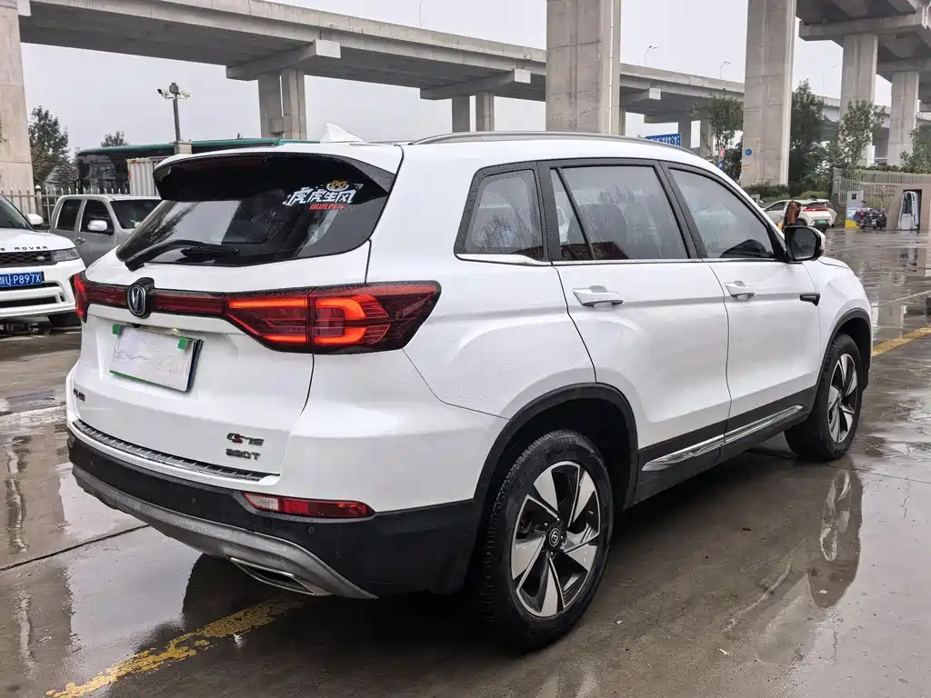 CHANGAN CS75