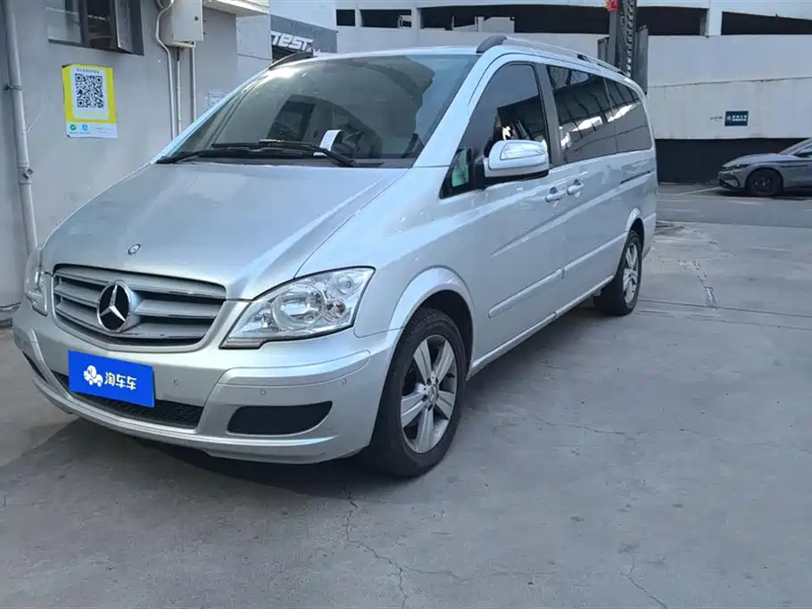 Купить Mercedes-Benz Viano