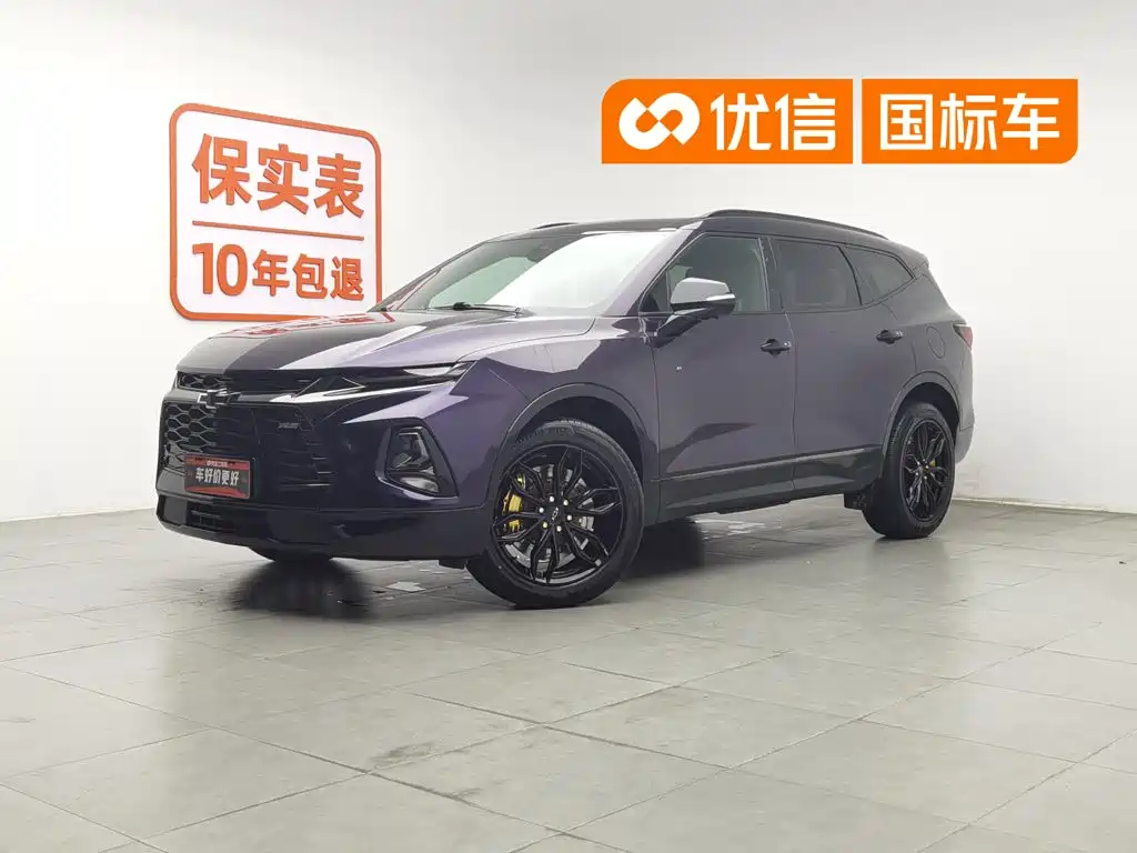 Chevrolet Blazer