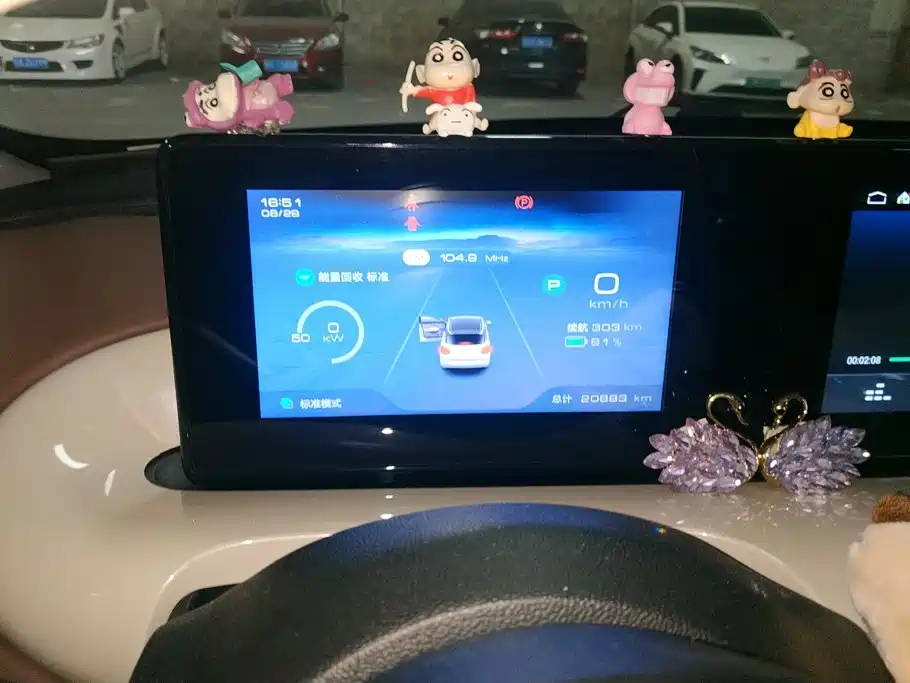 Wuling Bingo — миниатюра 14
