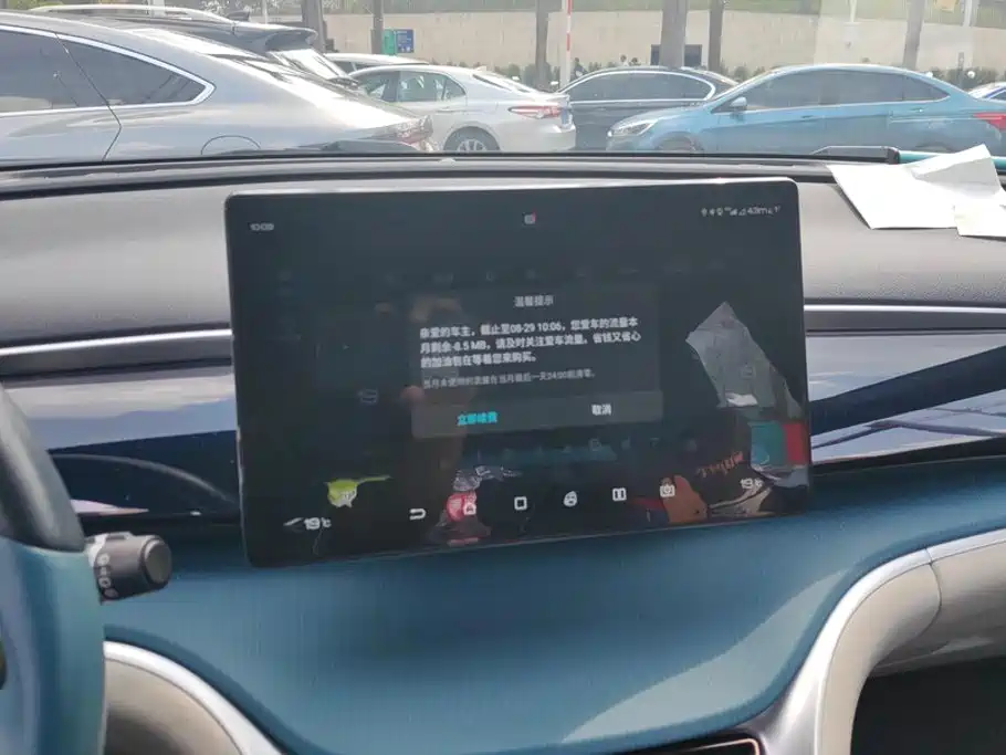 BYD Pro — миниатюра 13