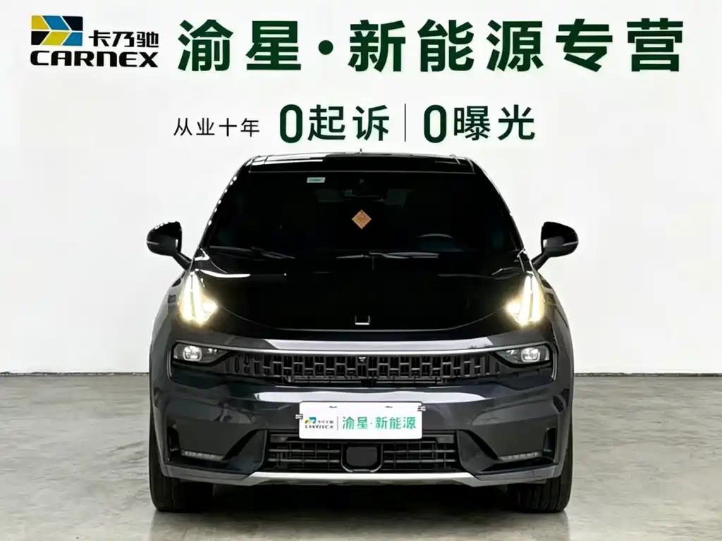 Lynk & Co 05 EM-P — миниатюра 2