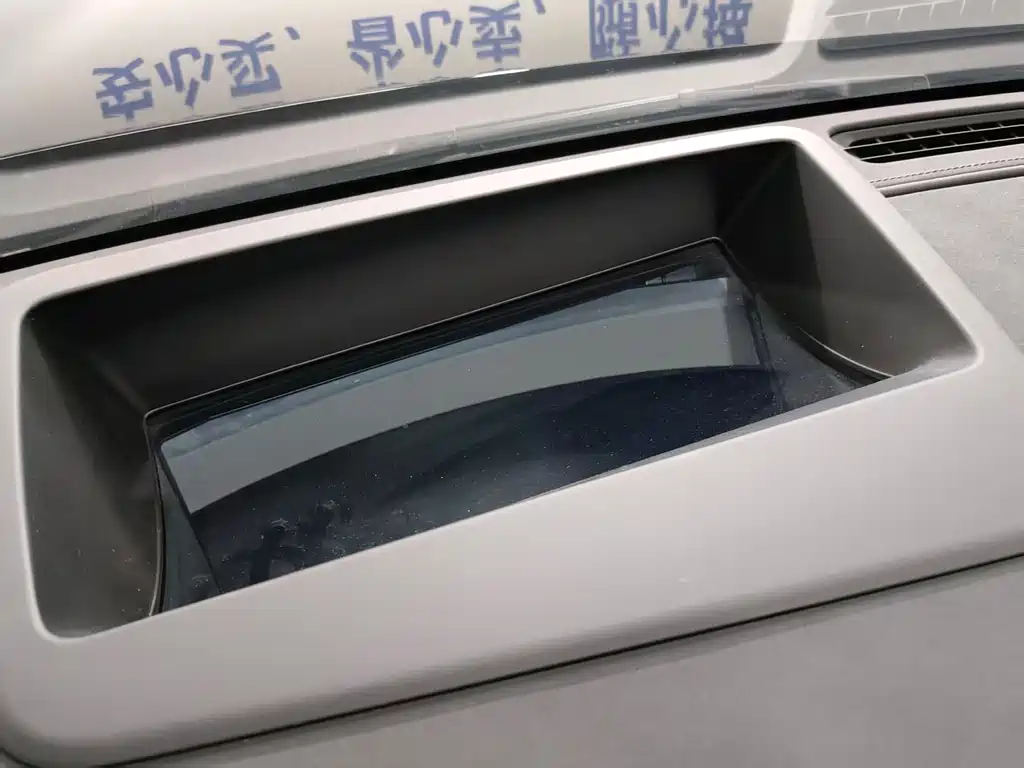 AITO ASK THE WORLD M9