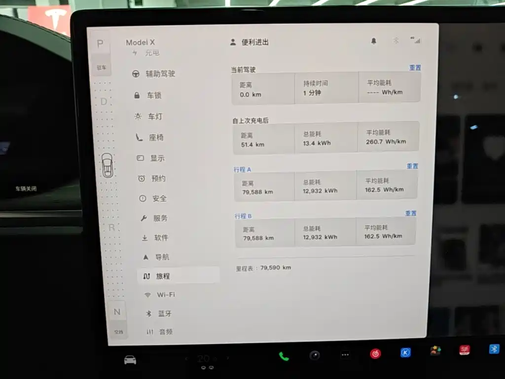 Tesla Model X — миниатюра 12