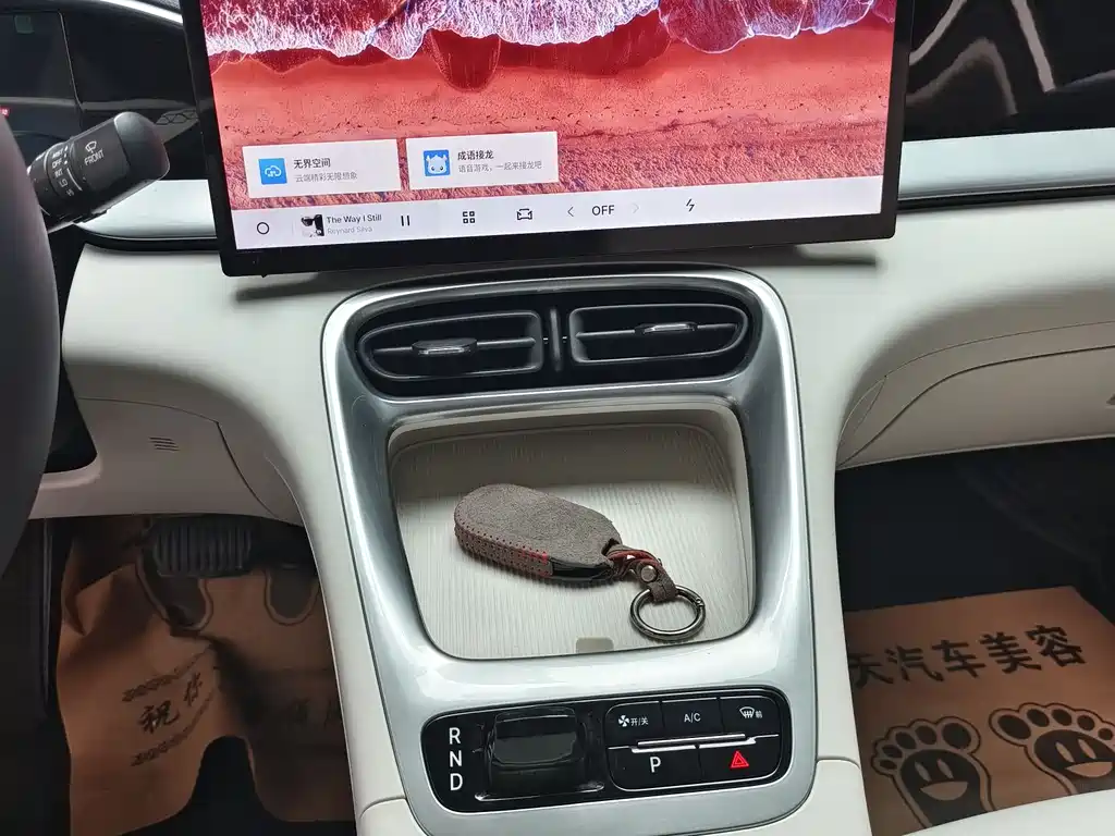 GEELY GALAXY STAR WISH