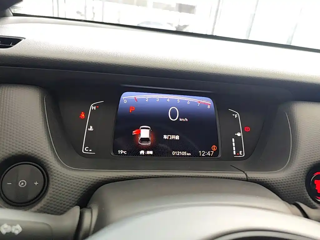 Honda Fit — миниатюра 12