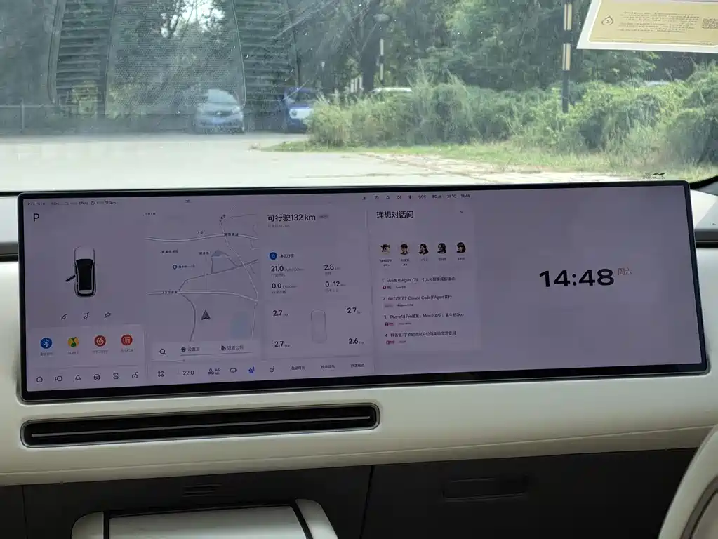 Li Auto Li L6 — миниатюра 13