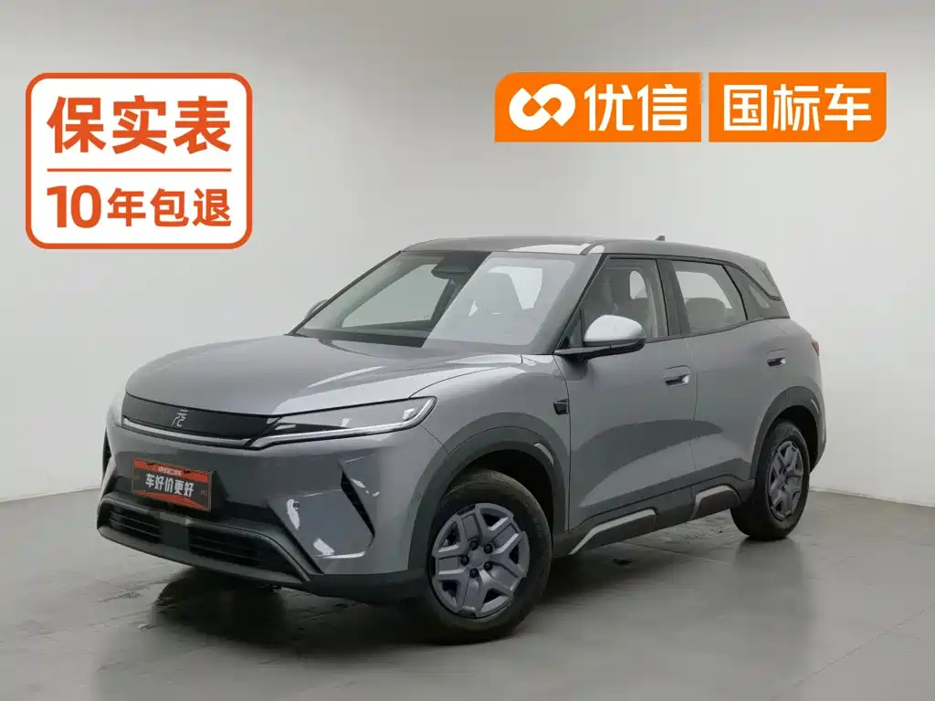 BYD Yuan UP