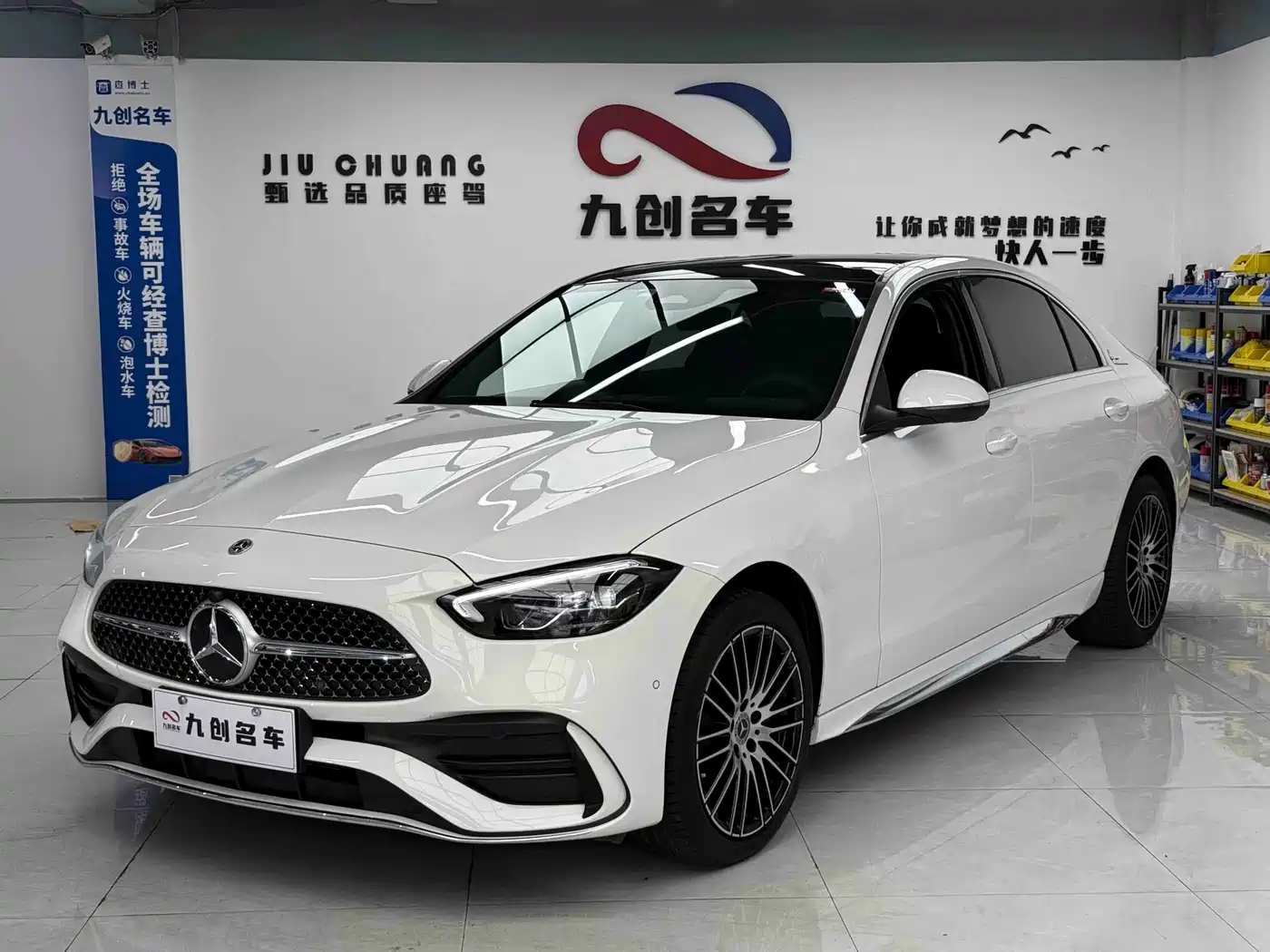 奔驰C级 2023款 C 260 L 运动版 2023