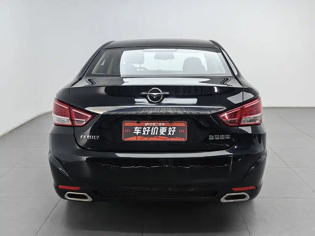 Haima Familia — миниатюра 4