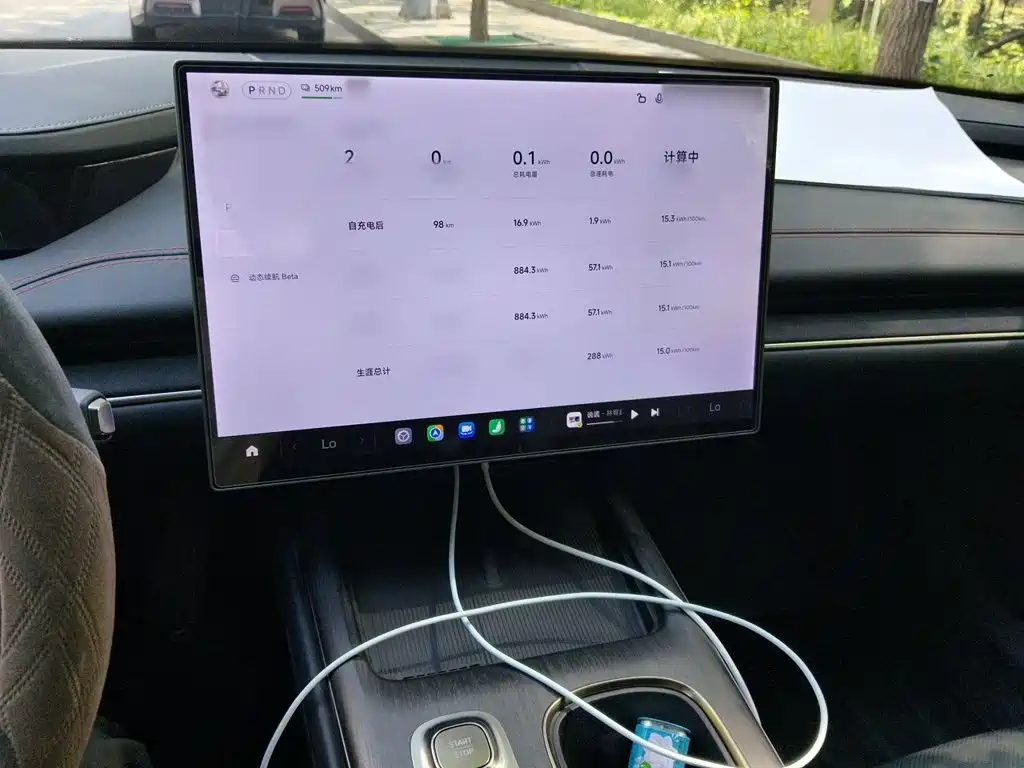 Xiaomi SU7 2024 Smart Drive Pro