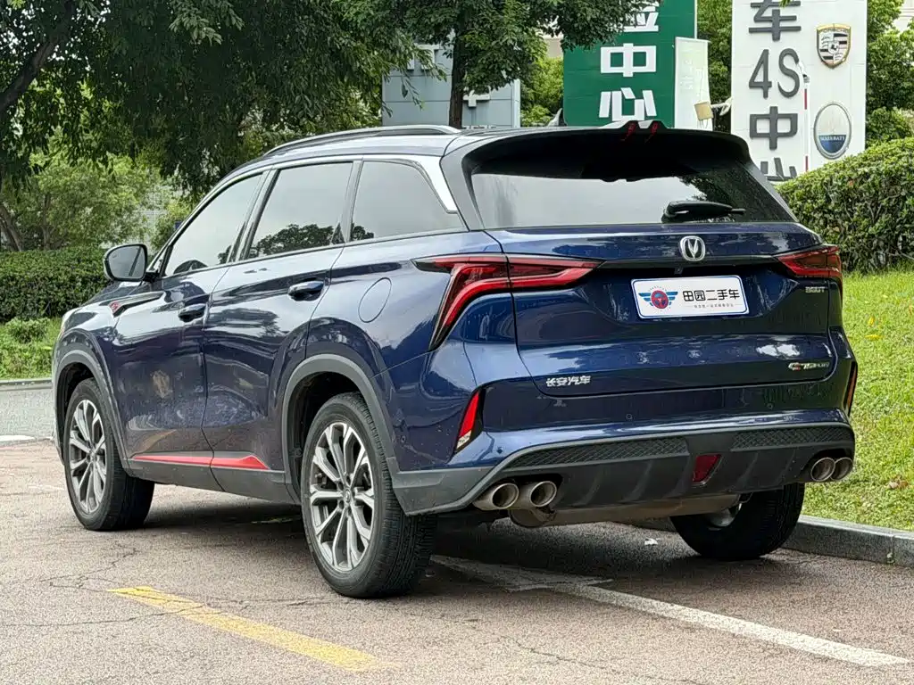Changan CS75 PLUS — миниатюра 4