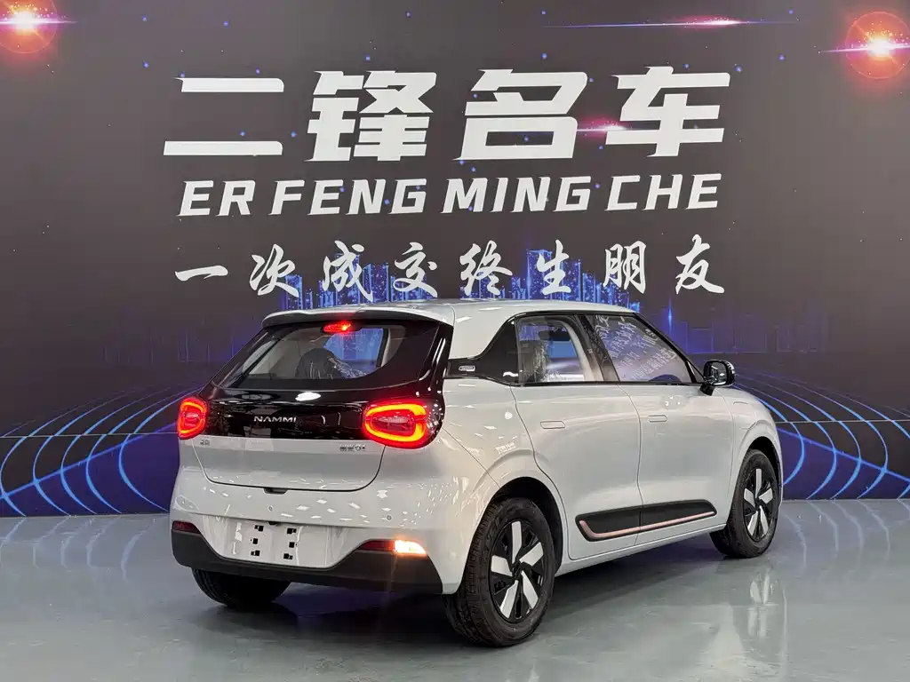 Dongfeng 01 2026 330 Air