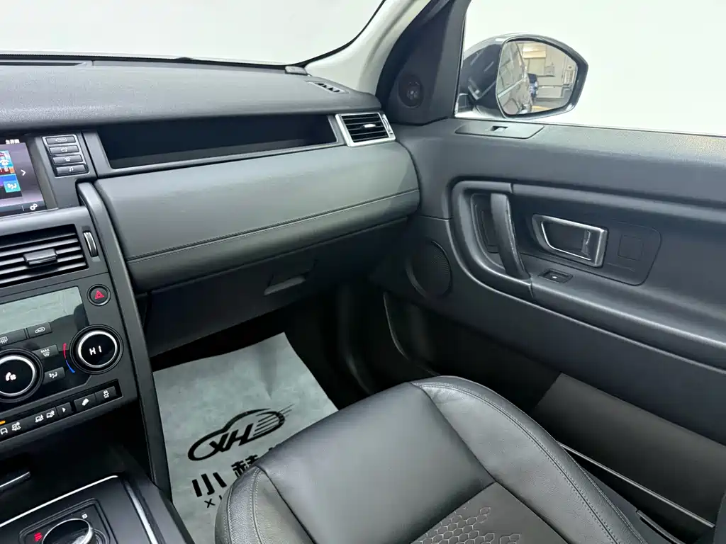 LAND ROVER DISCOVER SHENXING