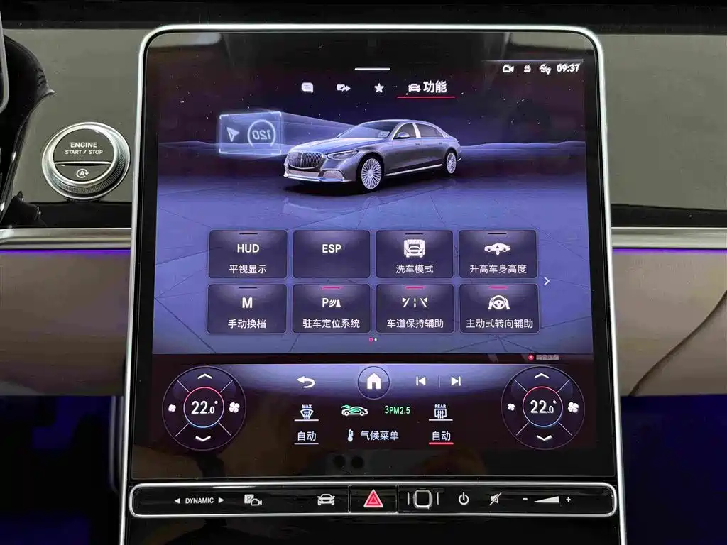 Mercedes-Benz S-Class — миниатюра 17