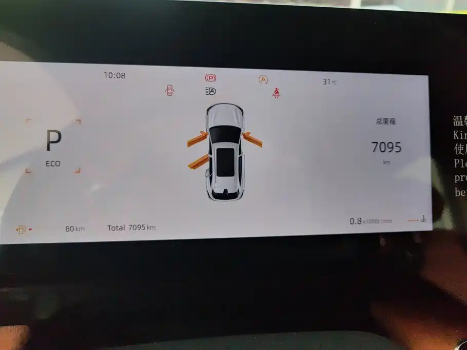 Changan CS75 PLUS — миниатюра 14