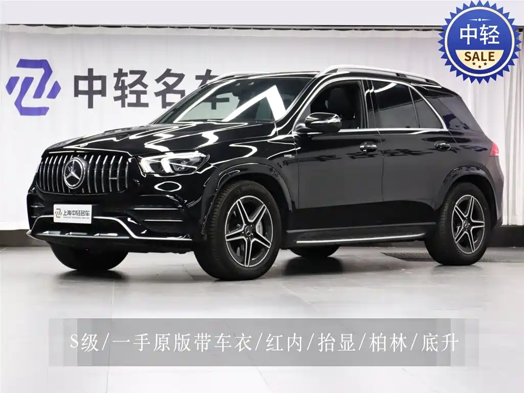 Mercedes-Benz GLE AMG 2021