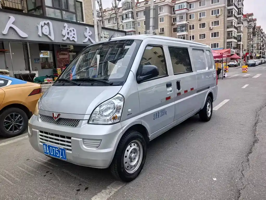 Wuling Rongguang 2020