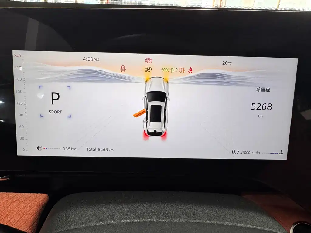 Changan CS75 PLUS — миниатюра 13