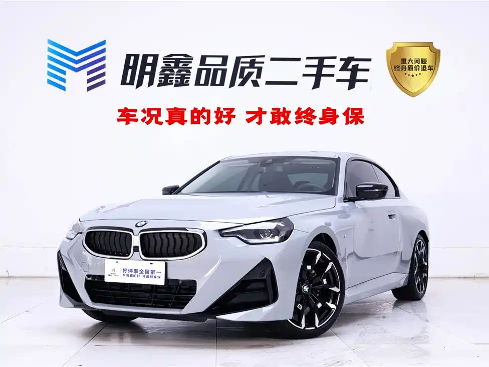 BMW 2 Series (Import) 2025
