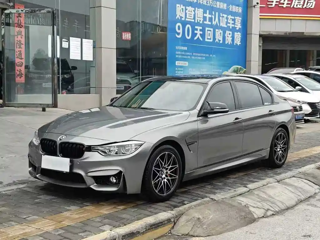 Купить BMW 3 Series