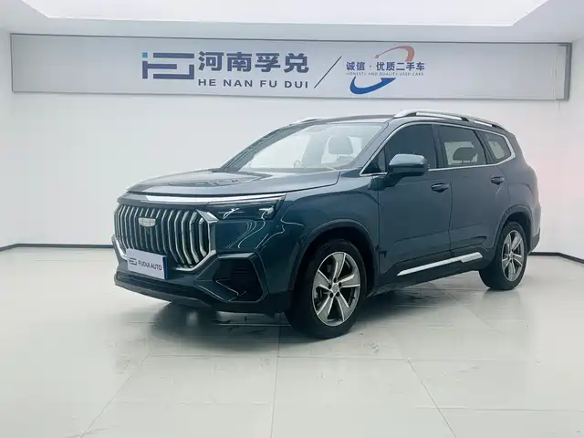 2023 Geely Haoyue