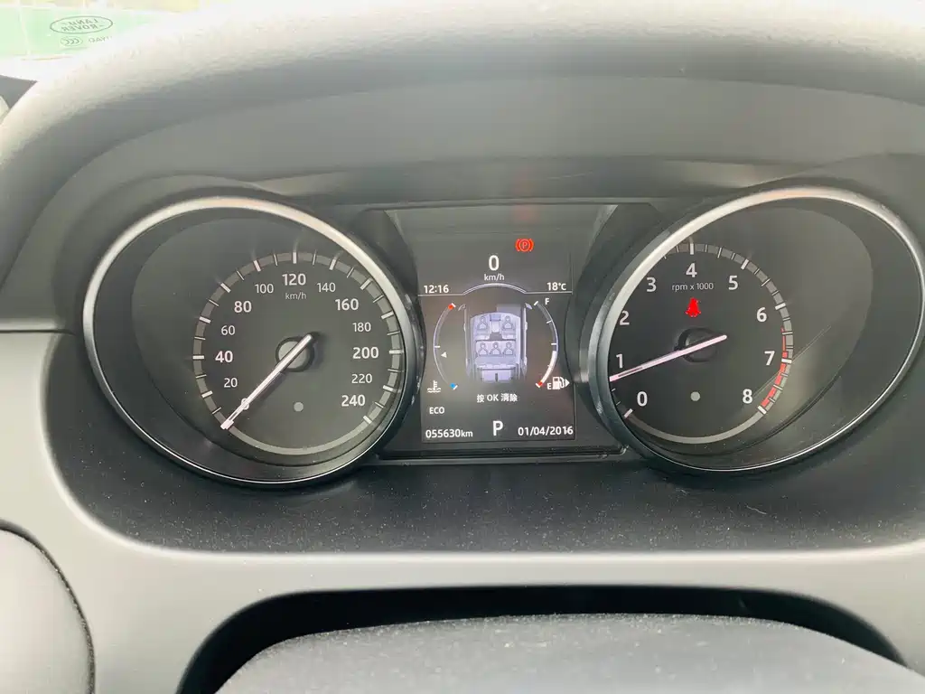 LAND ROVER DISCOVER SHENXING