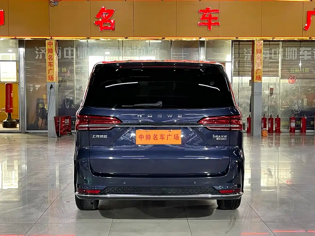 ROEWE IMAX8