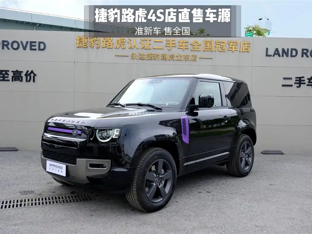 Land Rover Defender 0