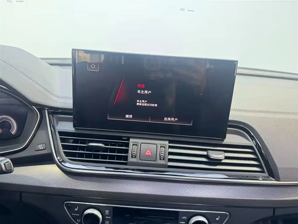 Audi Q5L 2022 40T Luxury