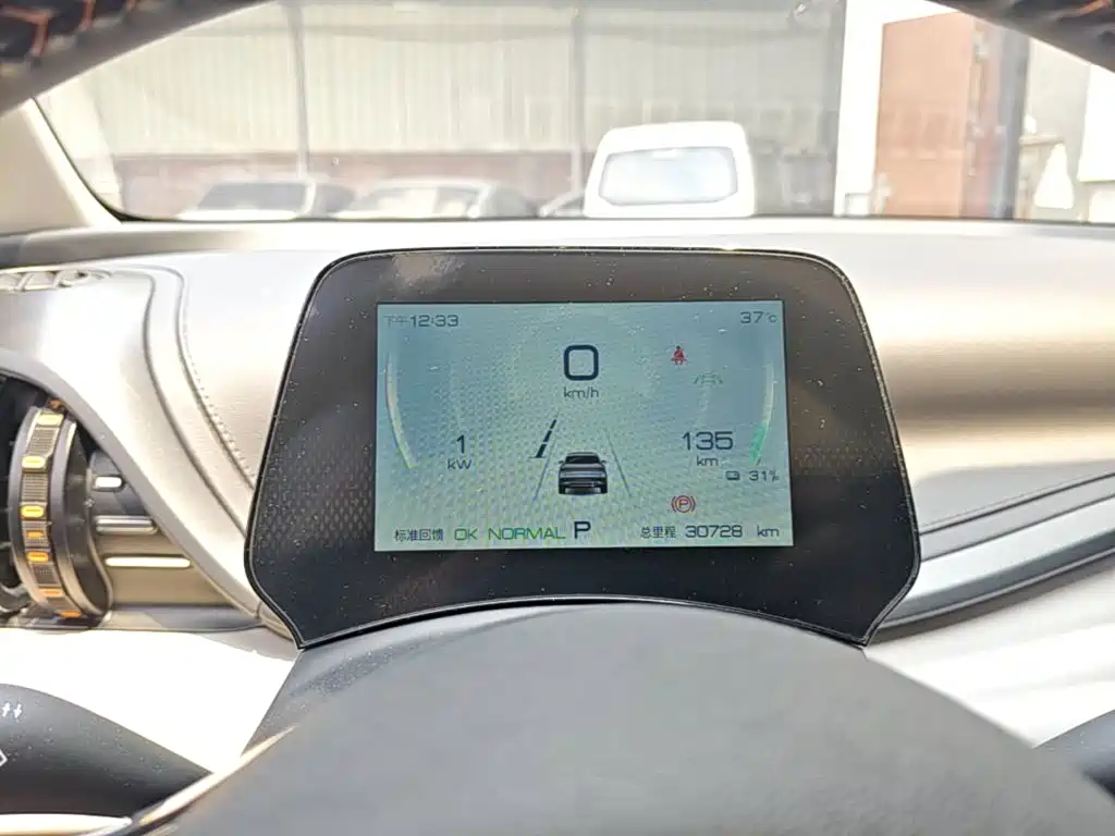 BYD Yuan Plus — миниатюра 16