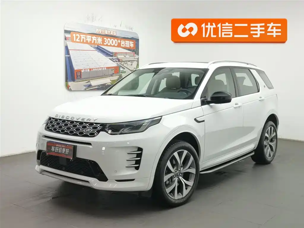 Land Rover Discovery Sport 2025