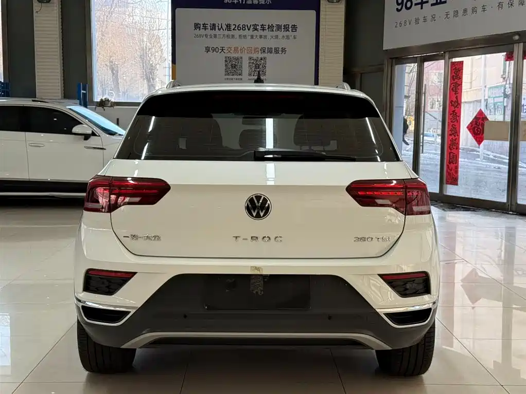 VOLKSWAGEN T ROC EXPLORING SONGS
