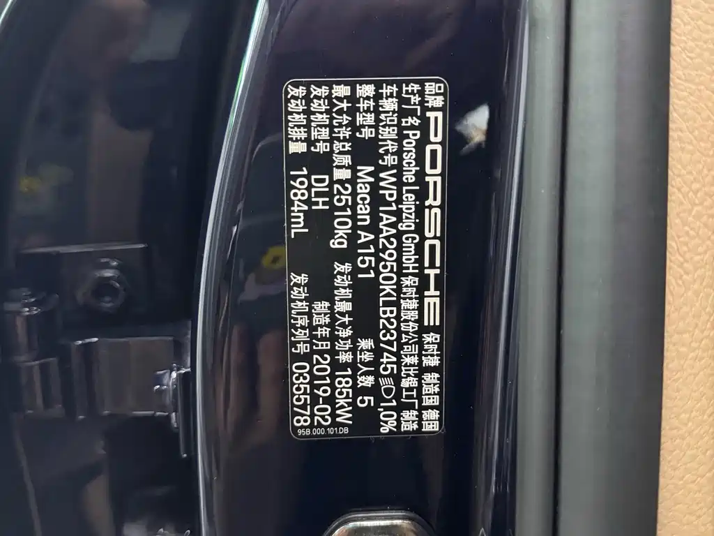 Porsche Macan — миниатюра 14