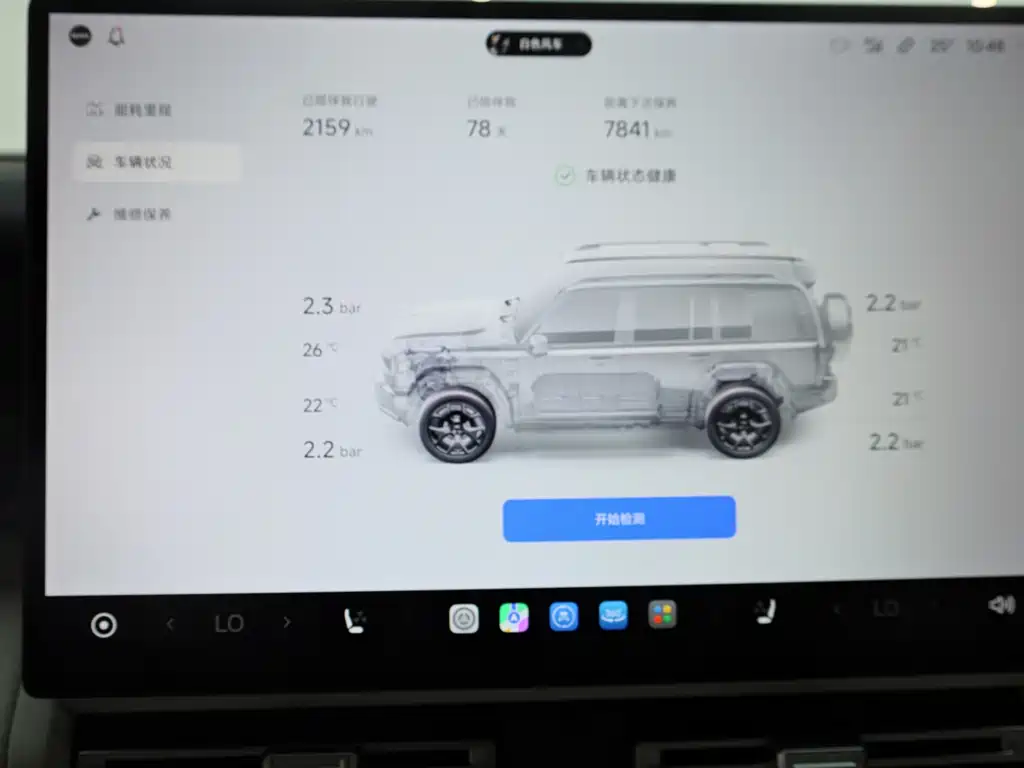 iCAR iCAR V27 — миниатюра 12