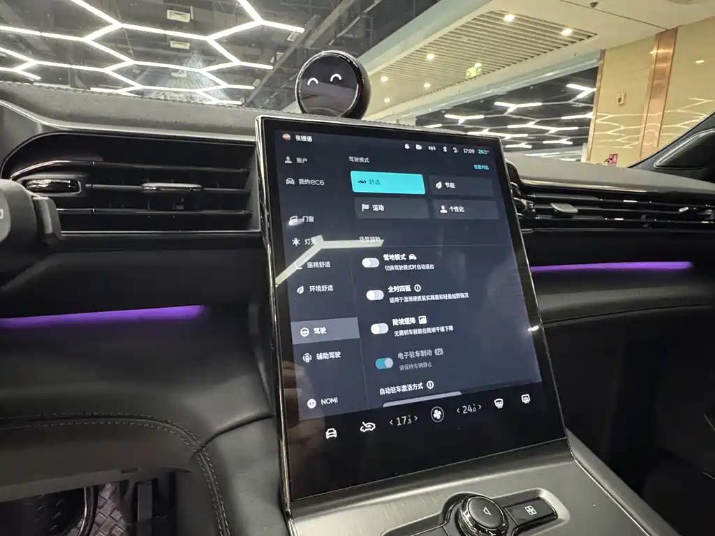 NIO EC6 — миниатюра 13