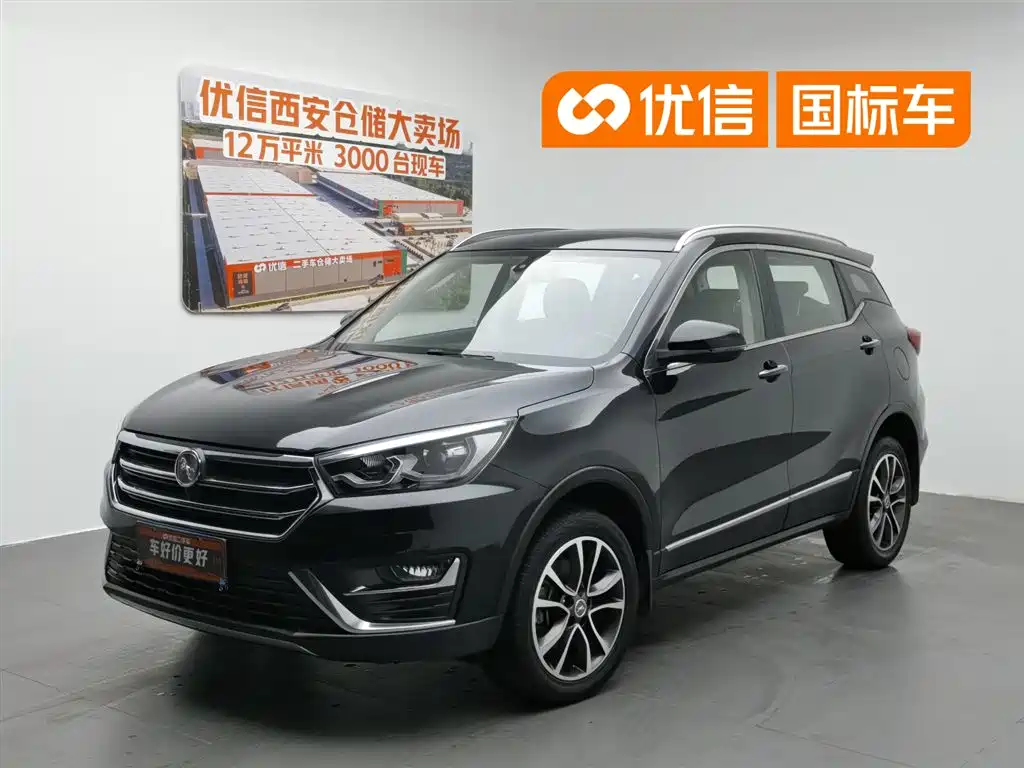 Купить Hanteng Hanteng X5