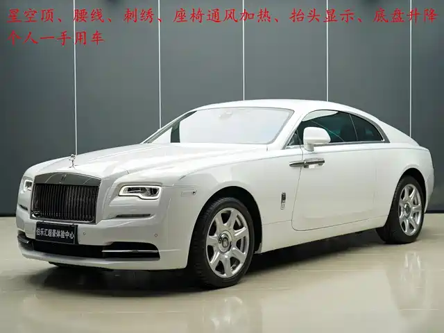 ROLLS-ROYCE PHANTOM
