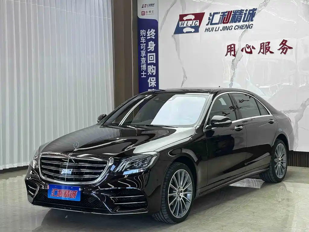Mercedes-Benz S-Class 2018